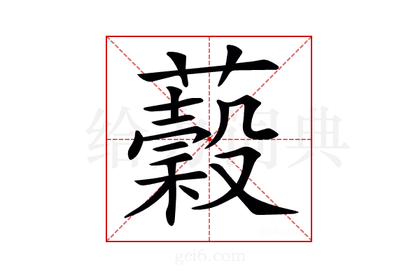 𧂣