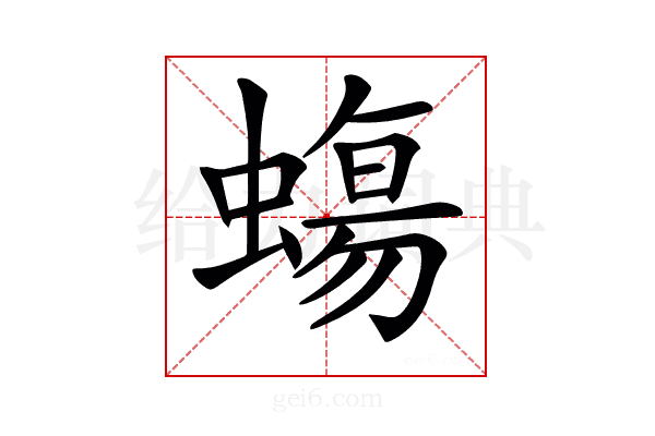 𧐀