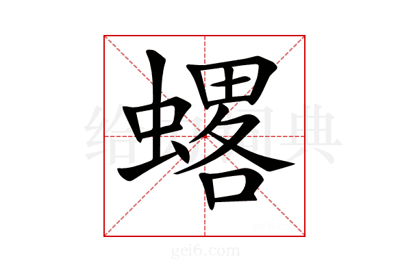 𧐋