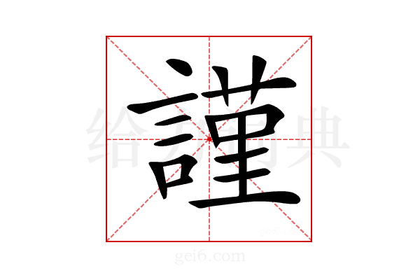𧫴
