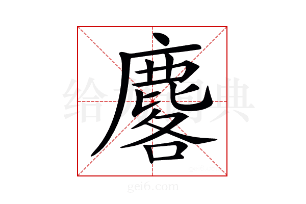 𪊲