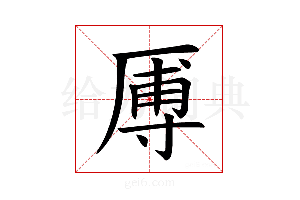 𪠑