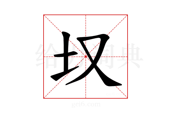 𪢲