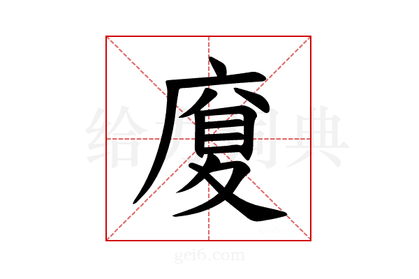 𪪜