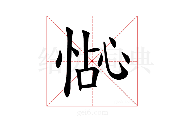 𪬍