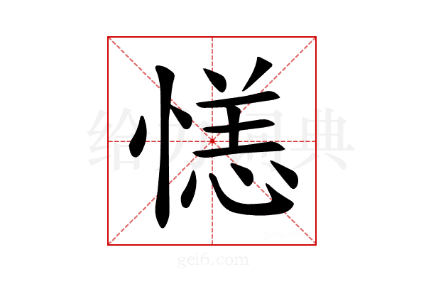 𪬝