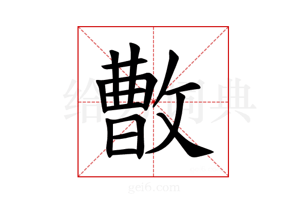 𪯓