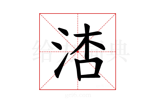 𪵾