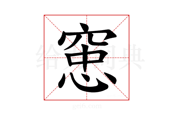 𫁑