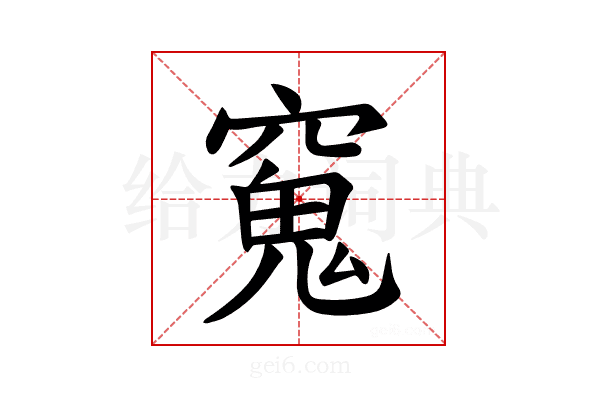 𫁖