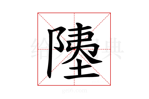 𫕇