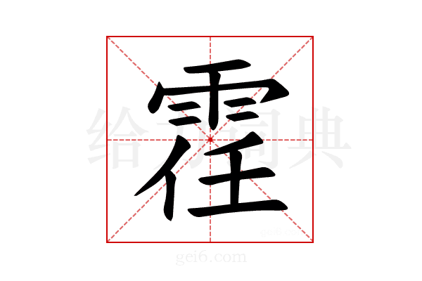 𫕤
