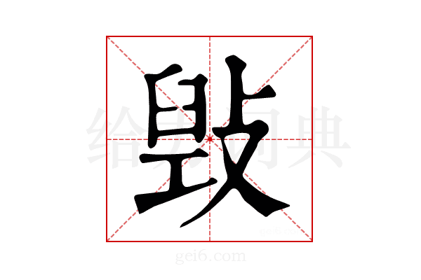 𢾌