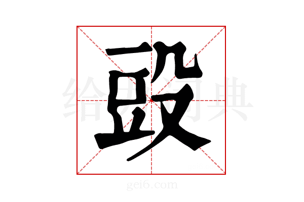 𣪌