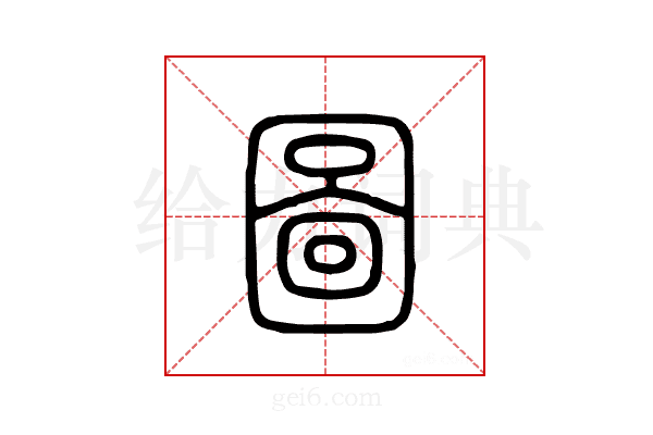 图