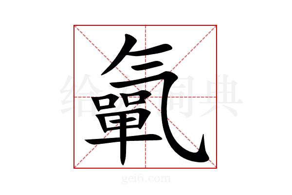 㲷