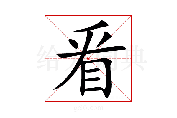 㸔