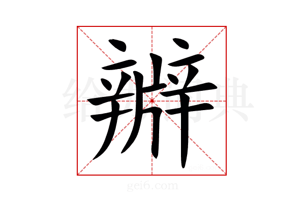 㸤