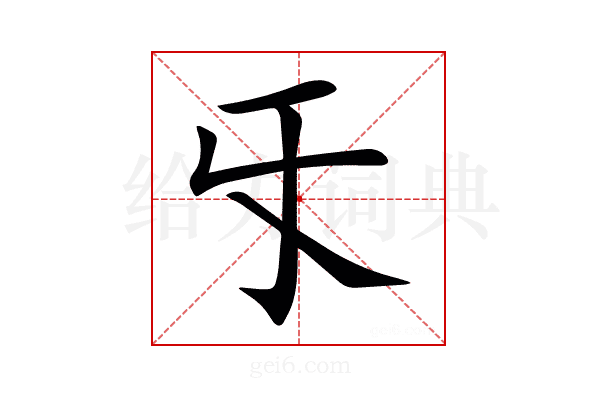 㸦