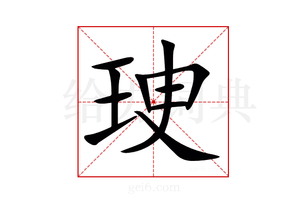 㻀