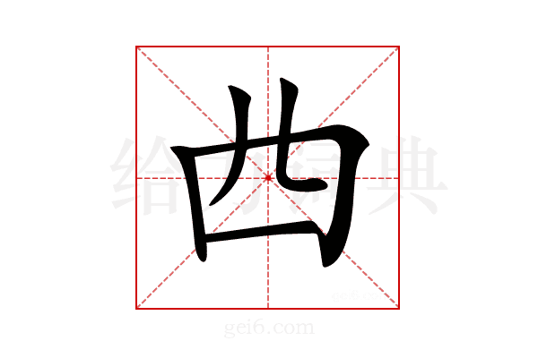 𠁤