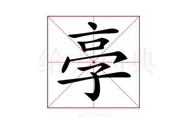 𠅝