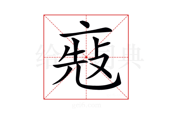 𠅬