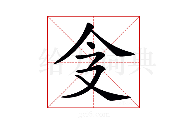 𠇀