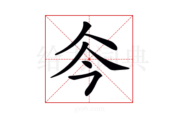 𠇏
