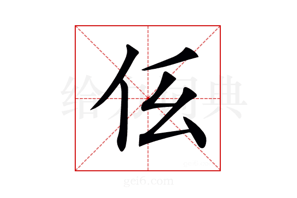 𠇓