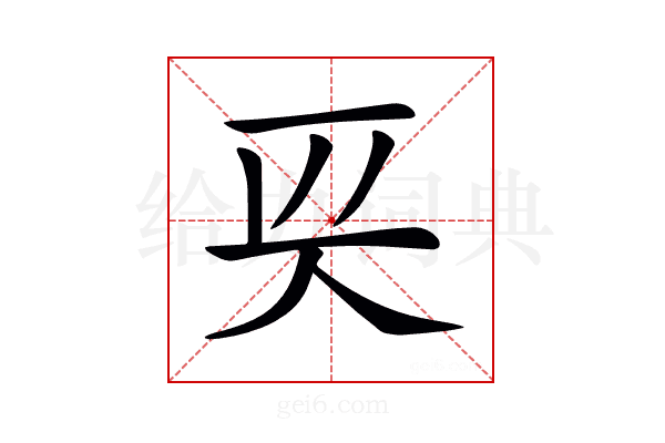 𠇬