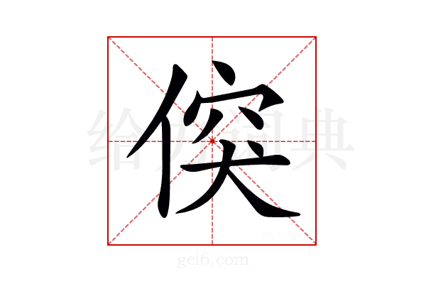 𠊲