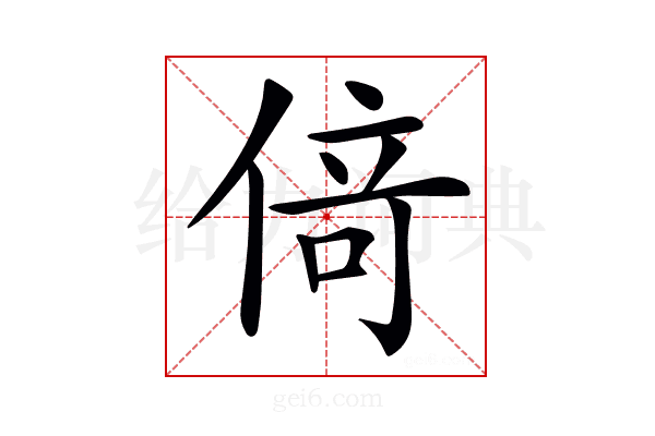 𠋣