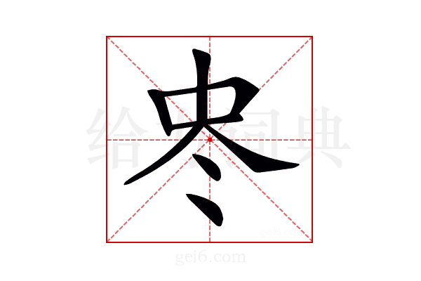 𠗀