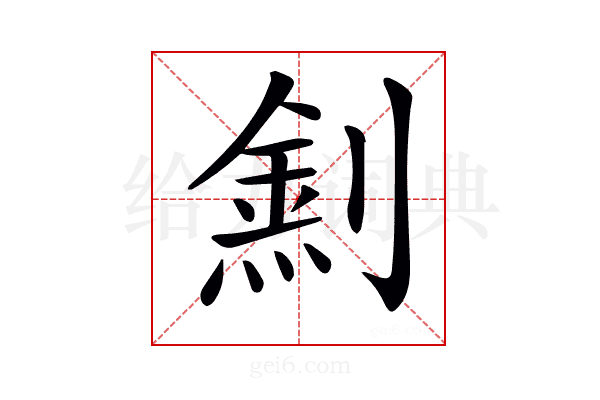 𠟛