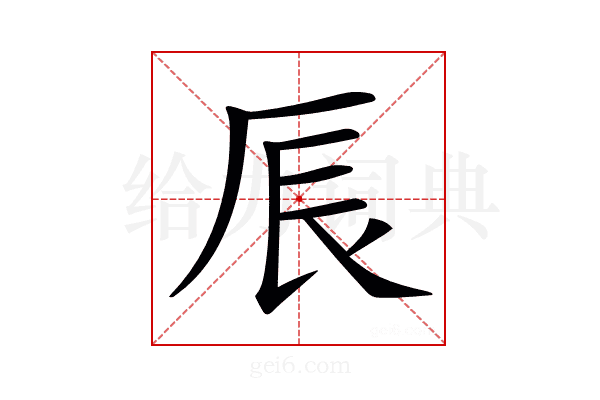 𠩐