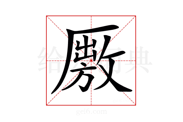𠪭