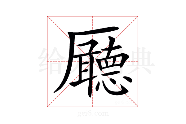 𠫊