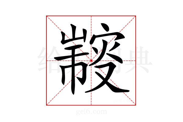 𠮍
