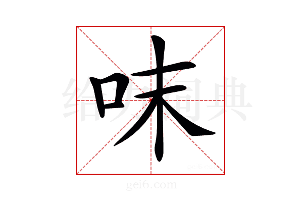 𠰌