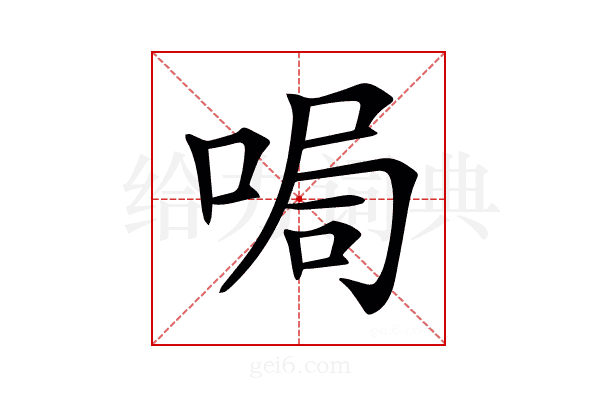 𠵑