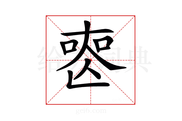 𠷔
