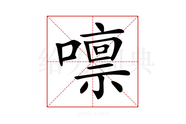 𡀀