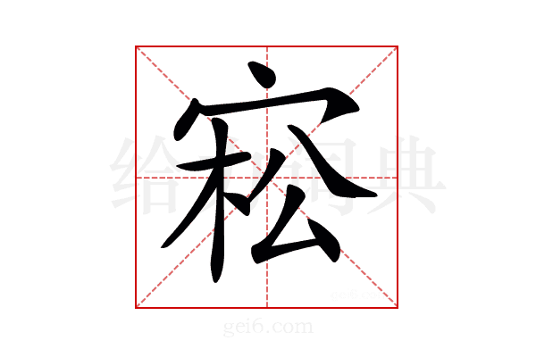 𡨭