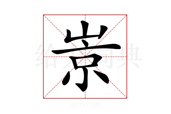 𡹞