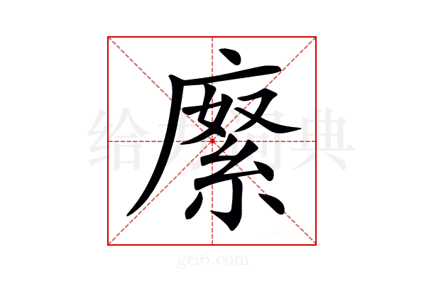 𢊨