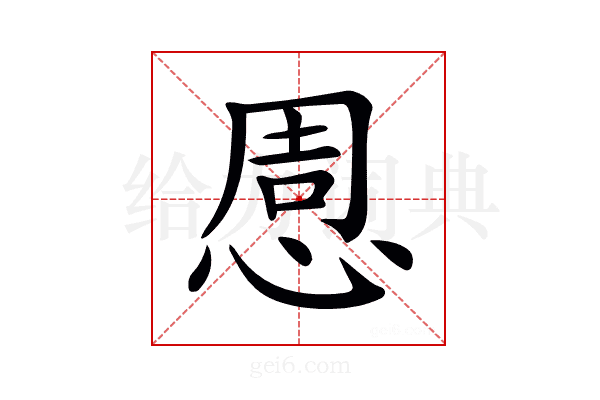 𢛇