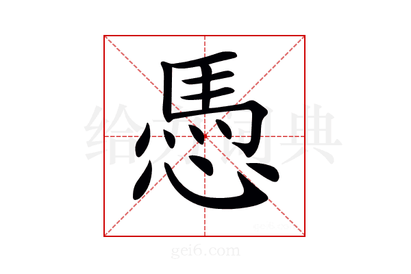 𢟀
