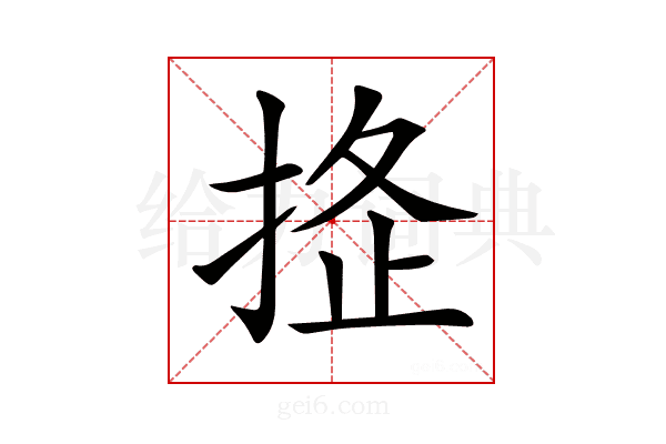 𢭌