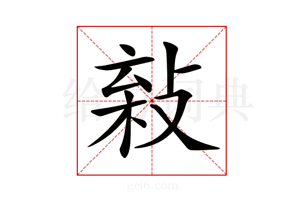 𢽫
